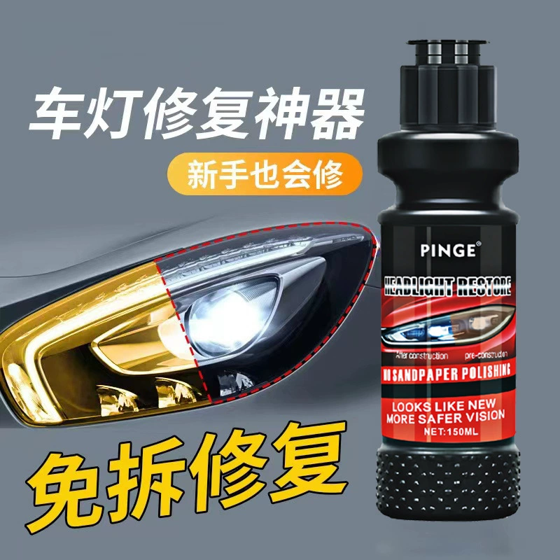 Сильное обновление жидкости для ремонта фар без шлифования фар