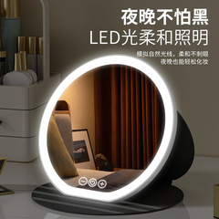 led化妆镜便携镜子可折叠带灯梳妆镜台式桌面补光宿舍办公室镜子