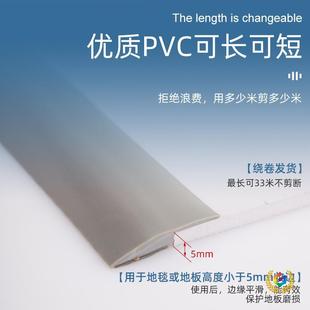 &oplus;�ذ��տڗl��ճ��߅�տڗlPVC�T���p϶�ړ���߅�l��̺��߅��߅