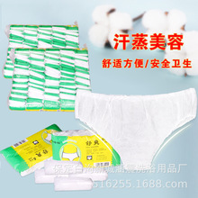 一次性单层加厚SMS内裤无纺布内裤男女通用美容院汗蒸馆内裤