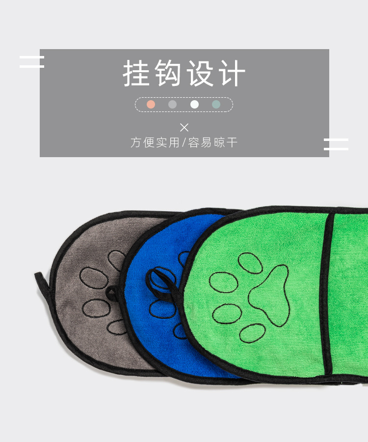 动物搓澡巾海报4