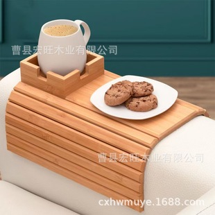Cross-Border New Product Bamboo Wood Sofa Tray Storage Multi-Functional Fruit Plate Bean Bag Clip Can Be Placed on the Dining Table for Dual Use