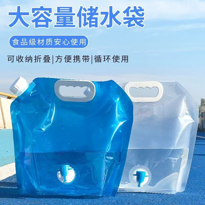 Outdoor large-capacity water storage bag for mountaineering, travel, and camping, plastic soft water reservoir, portable foldable water bag
