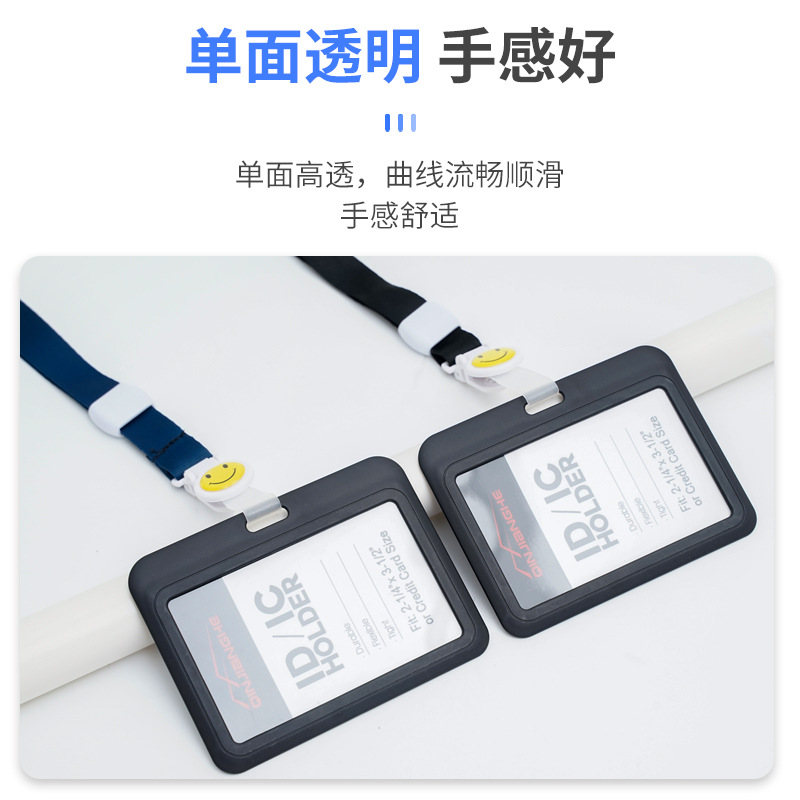 Transparent silicone soft high-end card holder