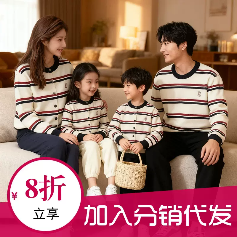 2025条纹亲子秋冬卡通小狗超好看一家三口四口亲子装毛衣工厂批发