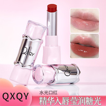 QXQY水光口红哑光防水不沾杯持久易上色滋润保湿嘟嘟唇显白口红