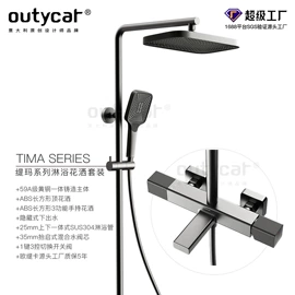 浴缸;花洒套装;水槽