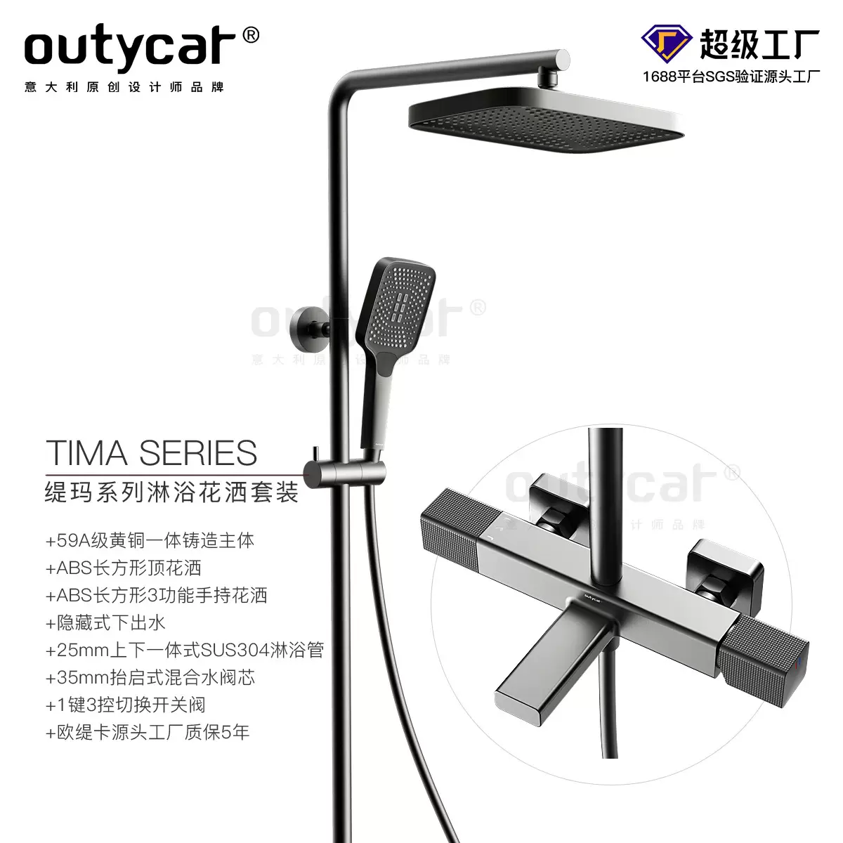 欧缇卡明装淋浴花洒套装全铜家用顶喷大花洒跨境淋浴花洒套装批发