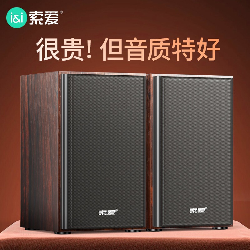 Sony Ericsson S201 computer speaker subwoofer desktop laptop multimedia wooden desktop bookshelf Bluetooth speaker