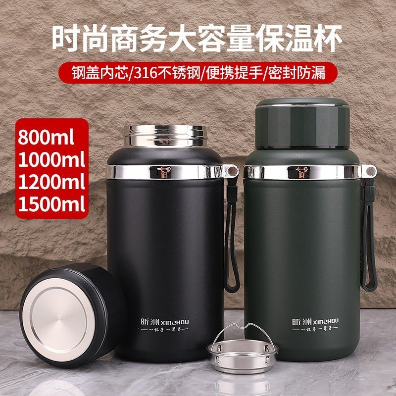 Large-capacity insulated mug, wide-mouth design for brewing tea, suitable for men in the office, stainless steel, also for women, business use, outdoor activities, and portable for use in the car