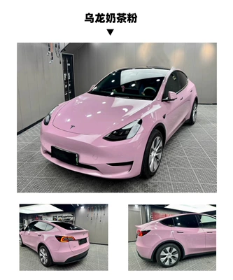 Electro-Optical White Dragon Blood Red, Auto Color Change Film - oolong-milk-tea-powder-152m165m