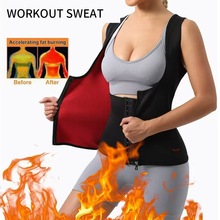 女款排扣塑身托胸背心 跨境批发宫廷束身衣 U领紧身收腹运动内衣