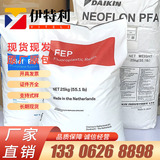 Символ FEP FEP American Duflon 100x коэффициент трения прозрачный фториновой пластиковый изоляционный материал