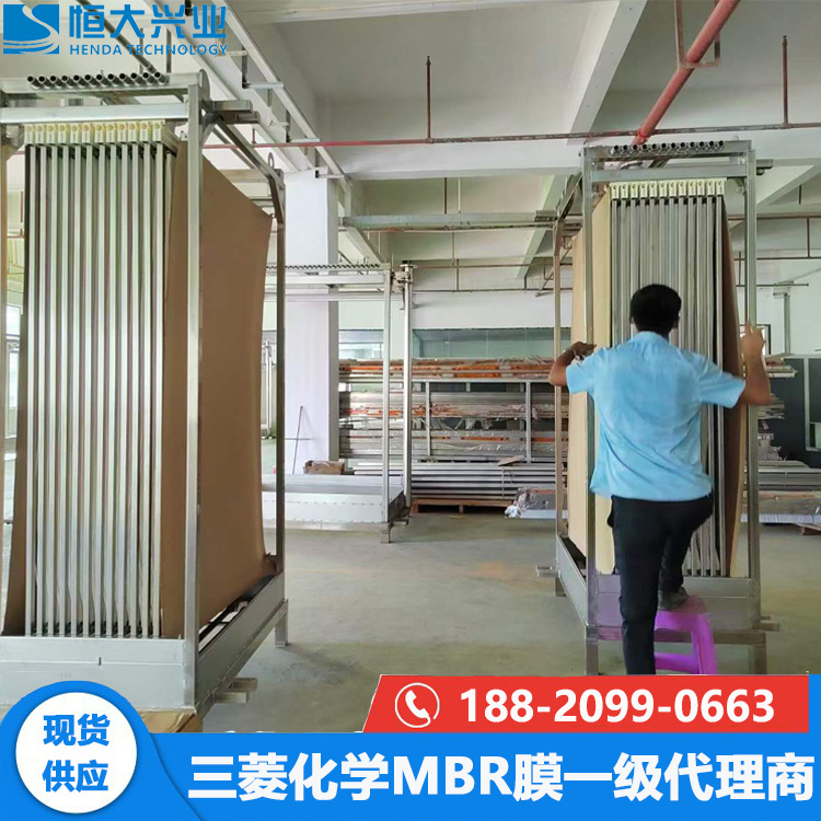 日本三菱化学MBR膜组件 复合网状孔结构 帘式过滤材料PVDF材质