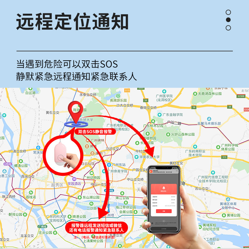 越境TUYA個人用スマート位置情報防犯アラーム 女性や子供向けの秘密の遠隔ビープ音アラーム|undefined