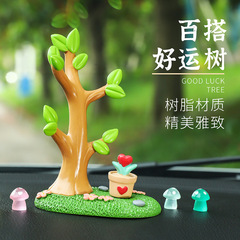 好運樹汽車擺件可愛車內裝飾用品搭配樹脂工藝中控台裝飾小擺件