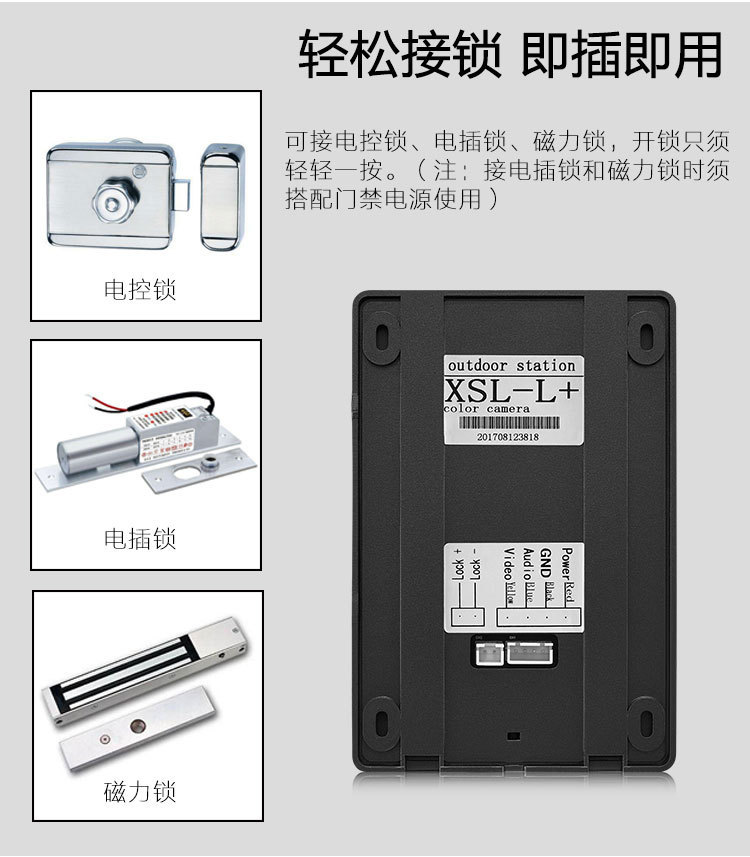 4.3寸可视对讲门铃电话机门铃智能门铃外贸批发详情18