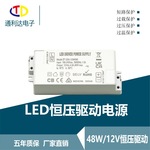 五年质保 现货 UL12V48W 足功率化妆镜LED超薄迷你小体积开关电源