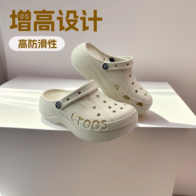 Crocs Style Fashion Thick-Soled Baya Women's Height-Increasing Slippers Outdoor Non-Slip Breathable Sandals Crocs Style Fashion Thick-Soled Baya Women's Height-Increasing Slippers Outdoor Non-Slip Breathable Sandals