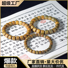 民族风绿檀直切桶珠手串手工精品檀木小手链男女款文玩单圈批发