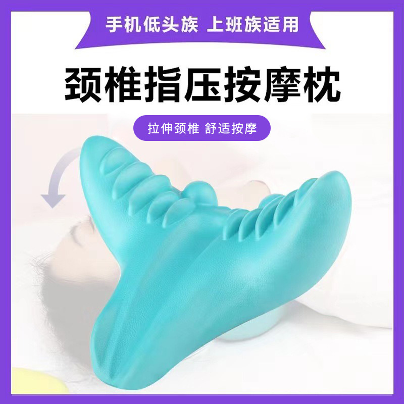 Almohada de columna cervical, masaje de estiramiento, almohada de columna cervical, acupresión por gravedad, protección portátil para el cuello en el hogar, almohada de masaje de relajación para hombros y cuello