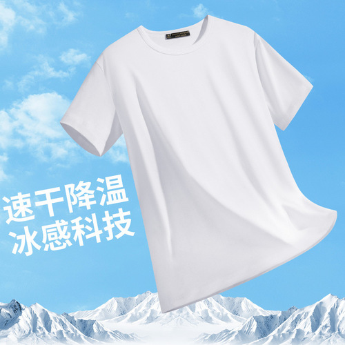 New Milk Silk Long-Sleeve and Short-Sleeve T-Shirts for Men 2024 Summer High-Grade Trendy Polyester Quick-Dry Half-Sleeve Shirts