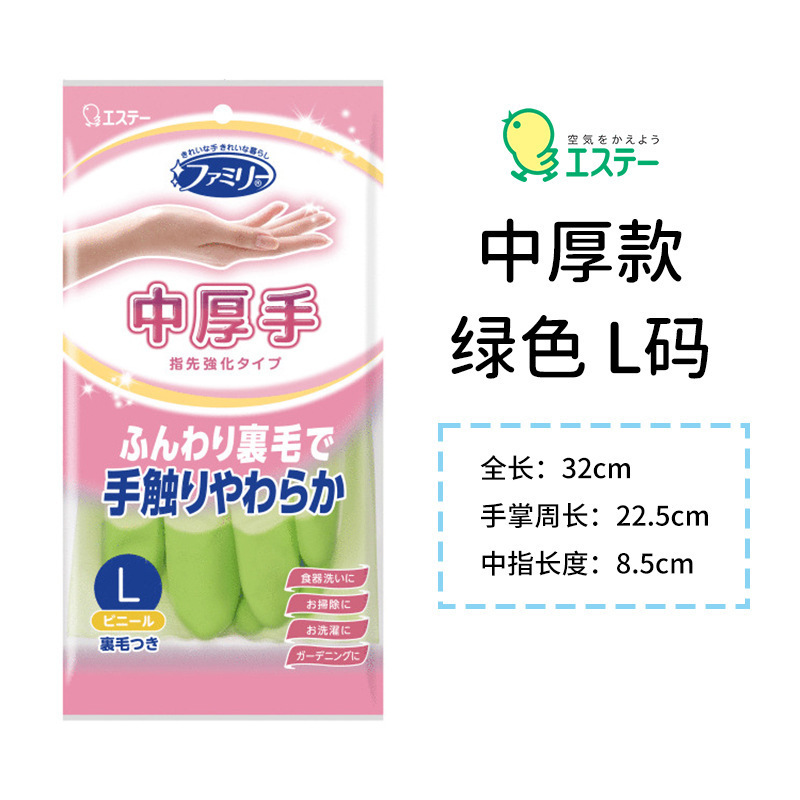 日本 ST ひよこゴム家事手袋キッチン食器洗いクリーニングプラスベルベット指先厚みのある滑り止め洗濯耐久性 05|undefined