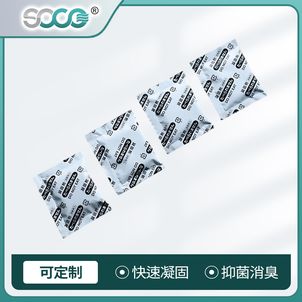 批发小包装Sap高吸水树脂防溢漏高分子环保凝固剂防溅除臭抑菌