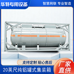 �������r�񡿹��� 20Ӣ�� ���X ��ʽ���b��