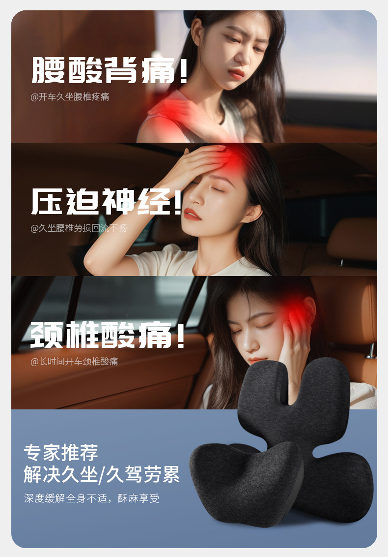 Car Massage Lumbar Support Back Cushion Electric Headrest Memory Foam Neck Pillow Lumbar Support Car Headrest Lumbar Support Set