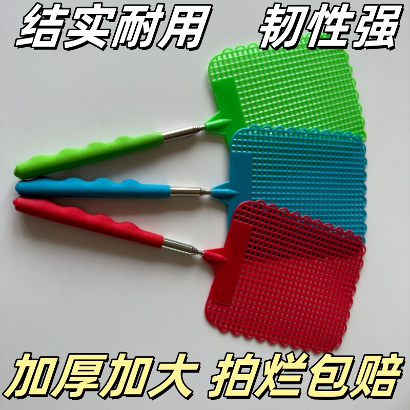 Telescopic Stainless Steel Fly Swatter with Thickened Plastic Handle, Manual Electric Mosquito Swatter, Adjustable Household Mosquito and Fly Repellent