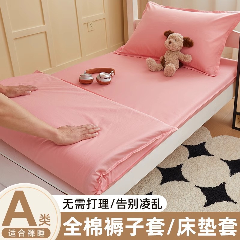 Cubierta de colchón de algodón para dormitorio de estudiantes 90x190 funda de cama de algodón individual funda de colchón de una sola pieza juego de tres piezas