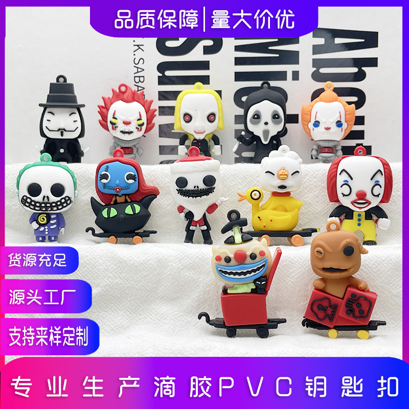 新款圣诞惊魂夜钥匙扣公仔挂件跨境万圣节骷髅汽车钥匙链圣诞挂件