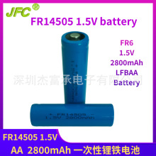 FR6 AA1.5V 2900mAh FR14505������늳� �������L�m��ˮ늚�늳�