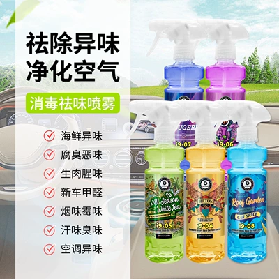 odor removal, car deodorizer, air — Air cooling agent for vehicle - 500ml-5-bottles-please-note-the-flavor-and-order-number-if-not-noted-they-will-be-sent-randomly