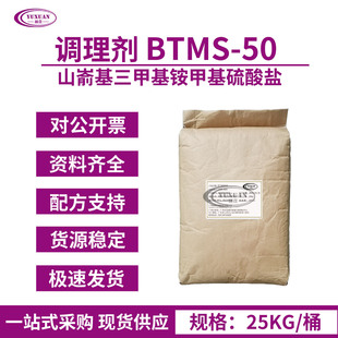 BTMS50 ��ʮ�����/ɽ�λ����׻��@�׻������} ϴ�l�o�lԭ�� BT85