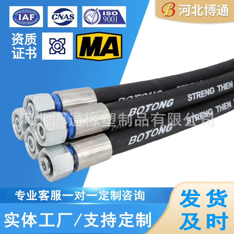 加工高压胶管总成高压橡胶软管工程机械矿用橡胶管