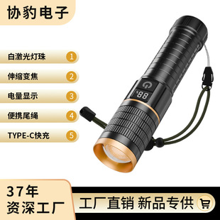 跨境白激光手電筒強光遠射超亮家用多功能便攜戶外應急手電工作燈