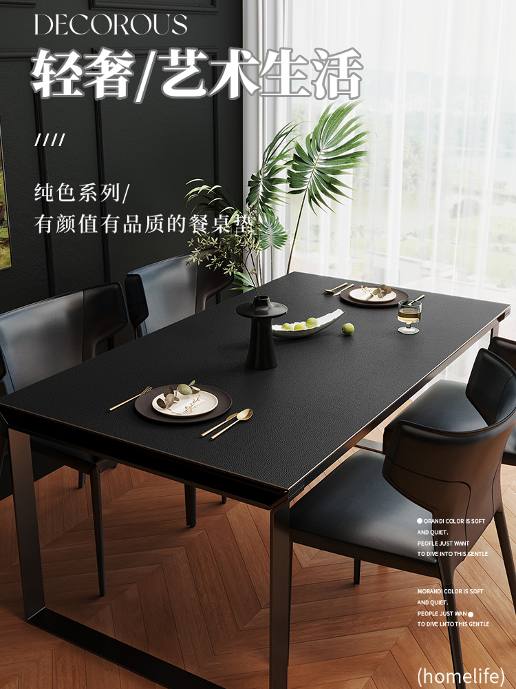 Black Leather Table Mat Oil-proof Waterproof Non-washable Dining Table Mat Coffee Table Mat Desktop Protection Mat Light Luxury High-grade Tablecloth