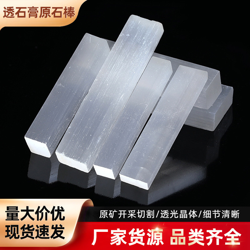 Penetrating White Crystal Permeable Plaster Rod Cross-border Amazon Selenite Decorative Cat's Eye Gypsum Rod Ornaments