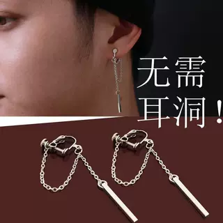 无耳洞耳夹男潮个性嘻哈风假耳钉女时尚冷淡风一字流苏夹式耳环