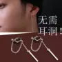 一字夹式时尚个性耳钉