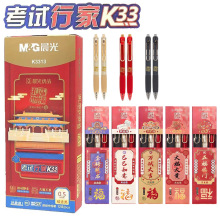 ���ⰴ�����Ա�AGPK3313��Ʒ3324�����м��ٸɰ���0.5����ˮ�Ա�