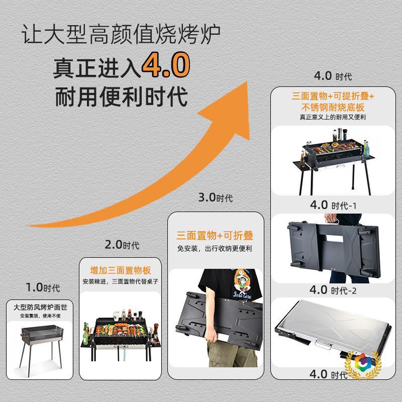 ✅烧烤架户外烤架庭院便携家用木炭不锈钢烧烤炉子露营围炉烤肉炉