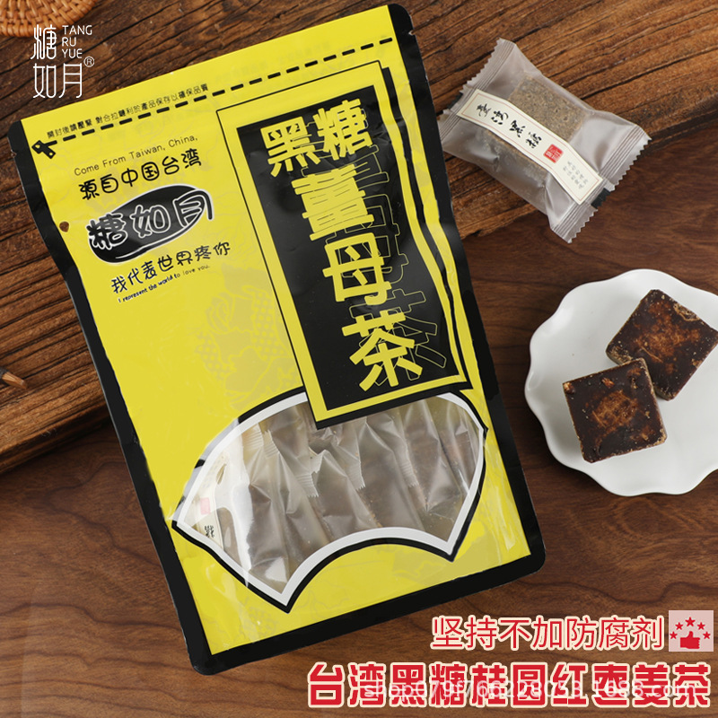 Taiwan Imported Tangruyue Black Sugar Ginger Tea, Brown Sugar Ginger Tea, Menstrual Ginger Soup, Ready-To-Brew, Small Yellow Ginger, Wholesale Taiwan Imported Tangruyue Black Sugar Ginger Tea, Brown Sugar Ginger Tea, Menstrual Ginger Soup, Ready-To-Brew, Small Yellow Ginger, Wholesale