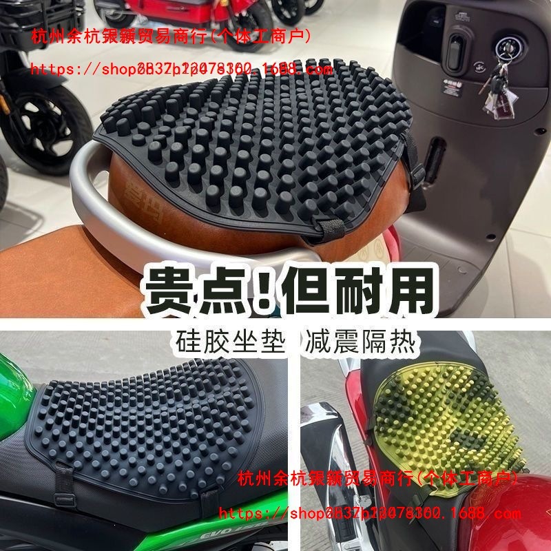 Summer Motorcycle Seat Cushion, Shock-Absorbing, Waterproof, Soft Silicone, Universal for Electric Vehicles, Breathable, Heat-Insulating, Waist-Protecting, for Car Use
