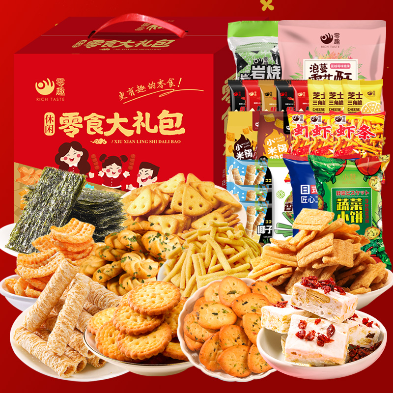 膨化零食大礼包休闲食品耐吃解馋儿童小吃整箱过年货礼盒虾条锅巴