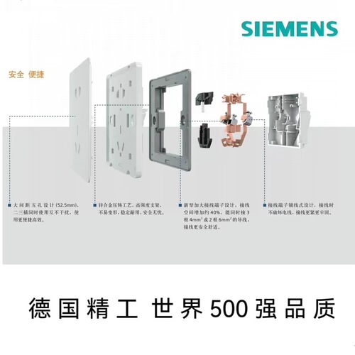 [Official] Siemens switch socket Ruichen ivory white frosted matte ultra-thin 16A panel USB