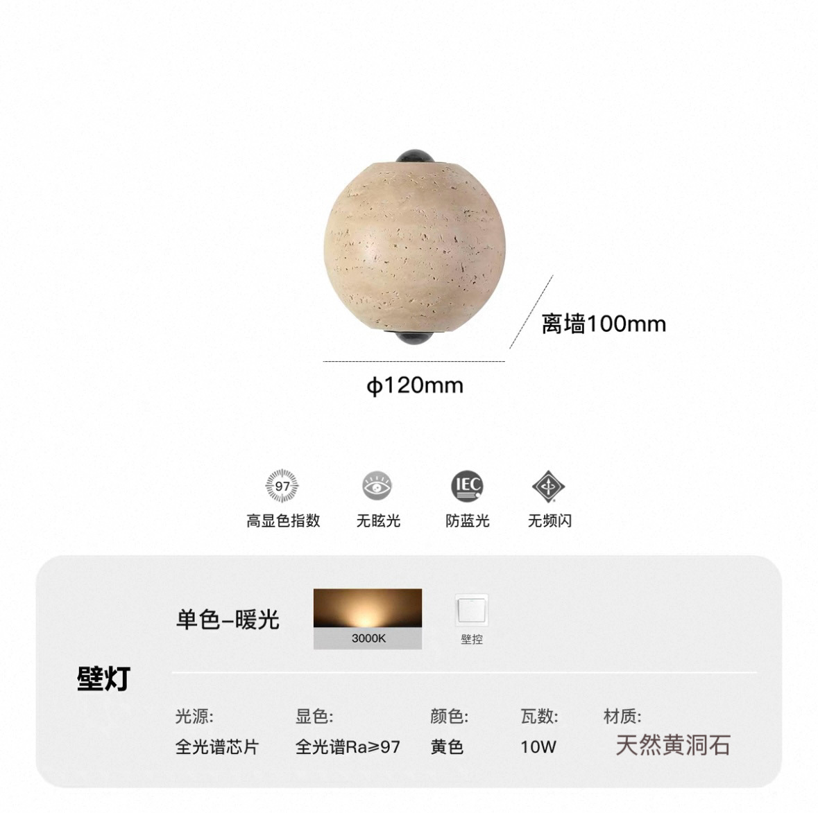 Lámpara de pared de piedra de la cueva de Huangxi, dormitorio, cabecera de la cama, hotel residencial, atmósfera interior, pasillo, control de iluminación avanzado