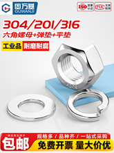 304/316/201���P�������ĸ���bƽ�|Ƭ���|�M���ݽzñM3M4M5M6M30